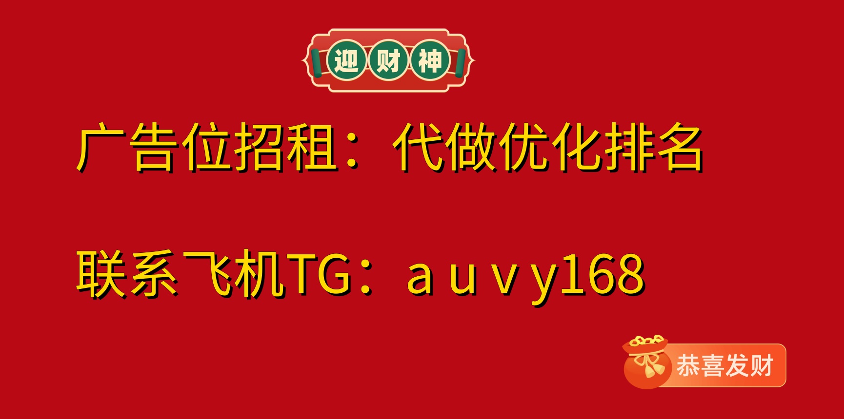 影子黑客技术站